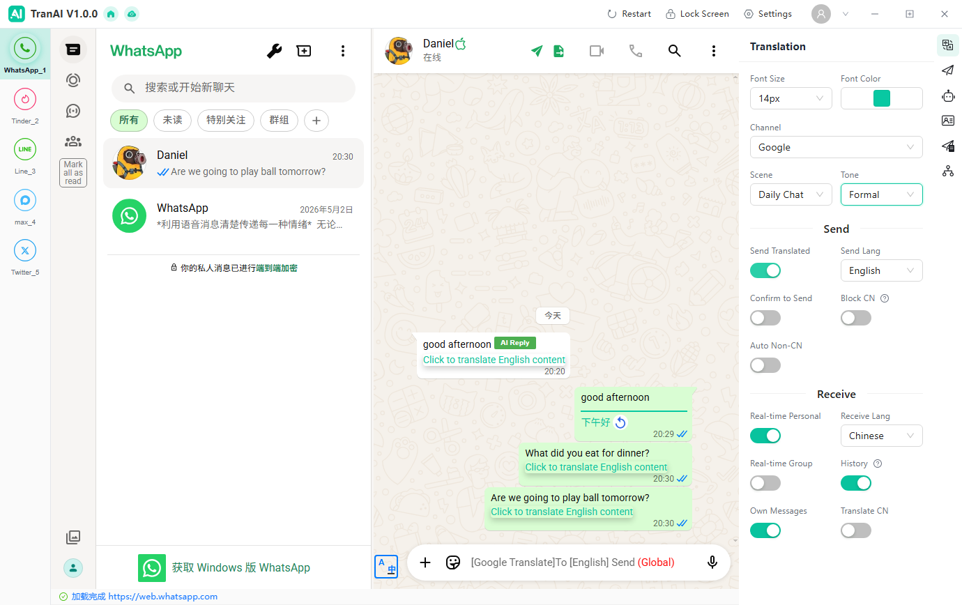 TranAI TranAI screenshot