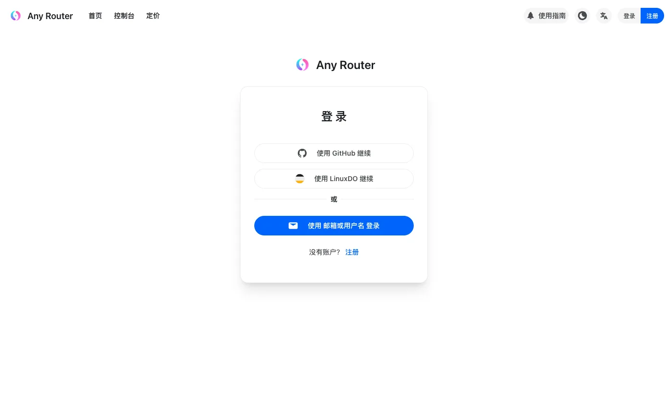 AnyRouter AnyRouter screenshot