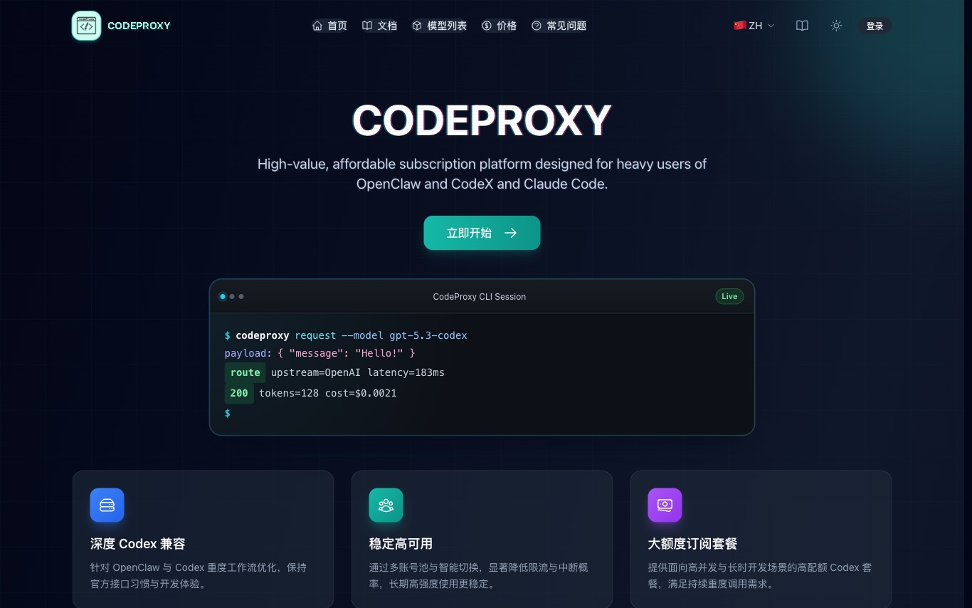 CodeProxy - Affordable Codex and Claude Code subscription gateway for heavy OpenClaw users with multi-account pooling and smart routing.