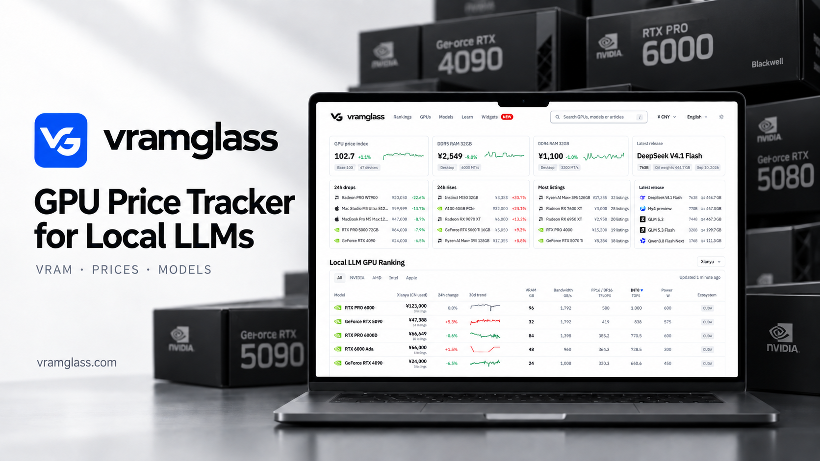 VRAMGlass VRAMGlass screenshot