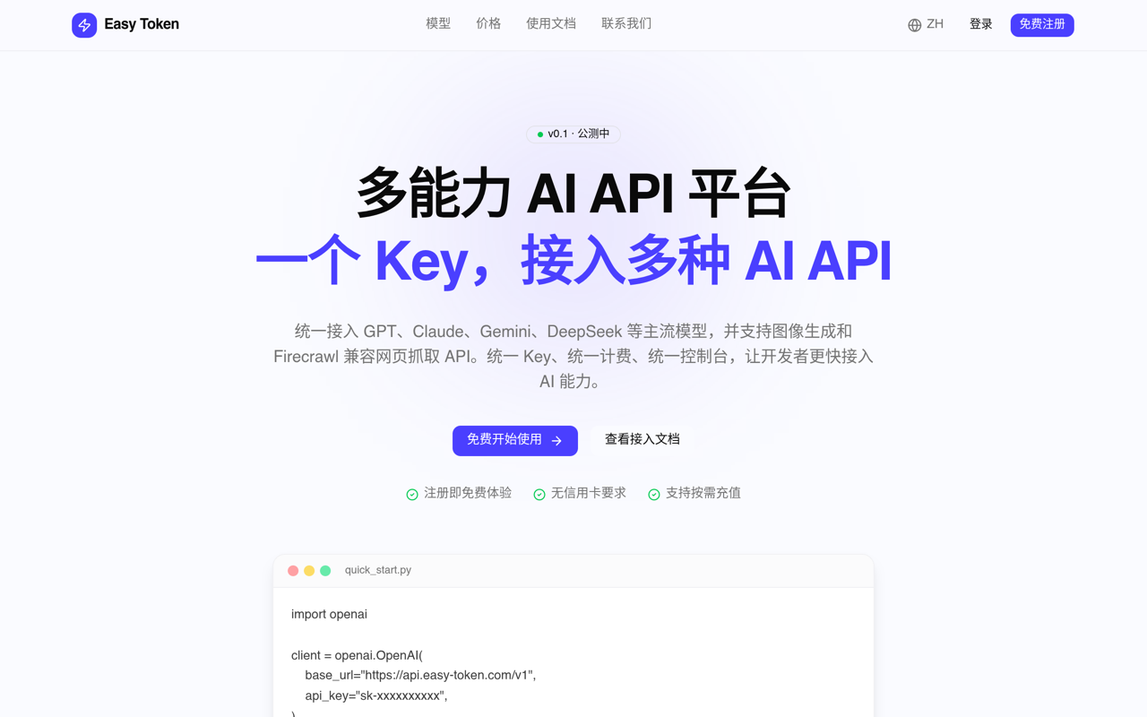 Easy Token Easy Token screenshot