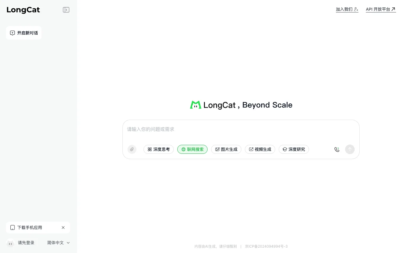 LongCat AI LongCat AI screenshot